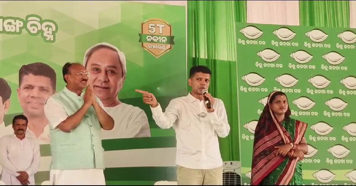 କଣ୍ଟିଲୋ ରେ ଭିକେ ପାଣ୍ଡିଆନ !!!