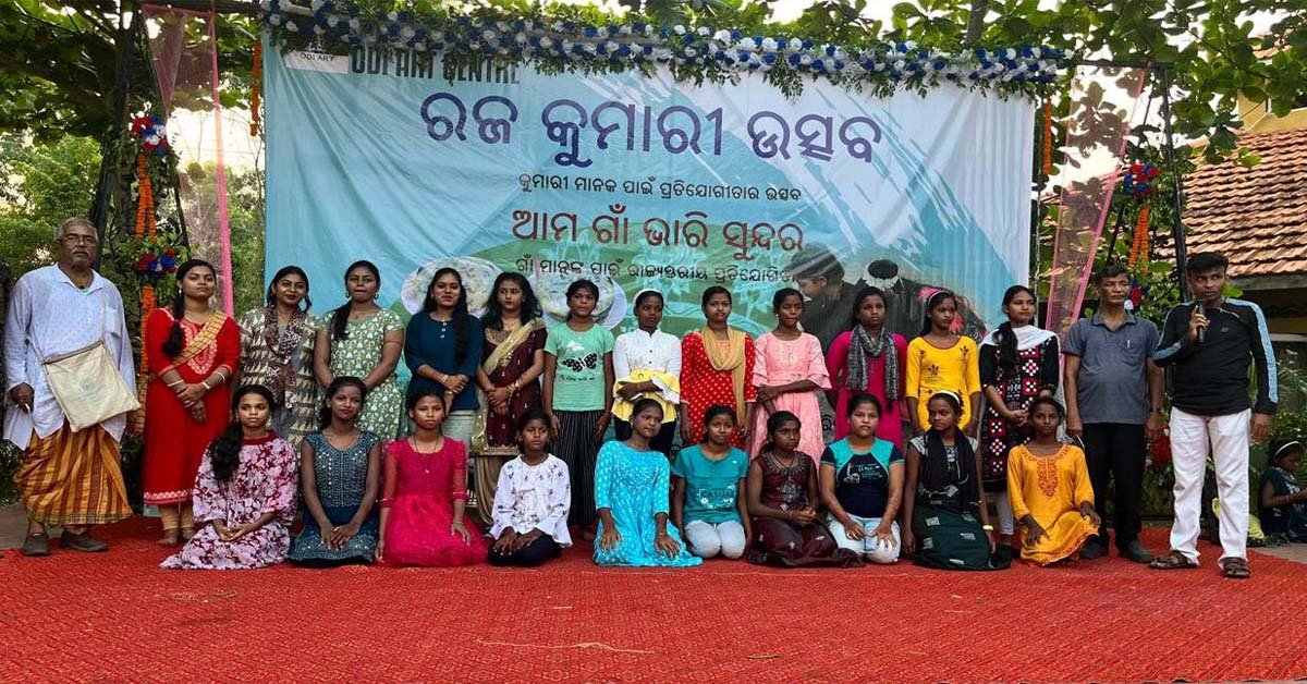 ବାଲୁଗାଁ ବଡକୁଳ ଓଡ଼ିଆର୍ଟ ରଜ କୁମାରୀ ଉତ୍ସବ ରେ ମଜା ନେଉଛନ୍ତି ଅଞ୍ଚଳବାସୀ !!!