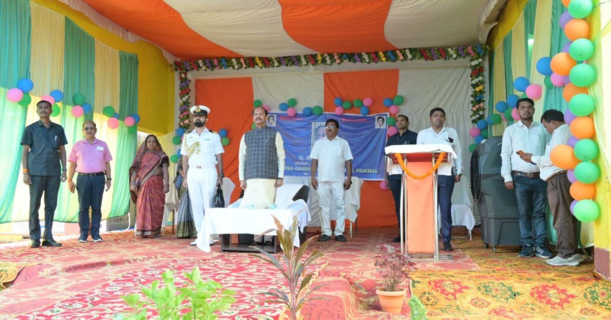 ମହାମହିମ ରାଜ୍ୟପାଳ ଙ୍କ ପାଇକମାଳ ଗସ୍ତ !!!