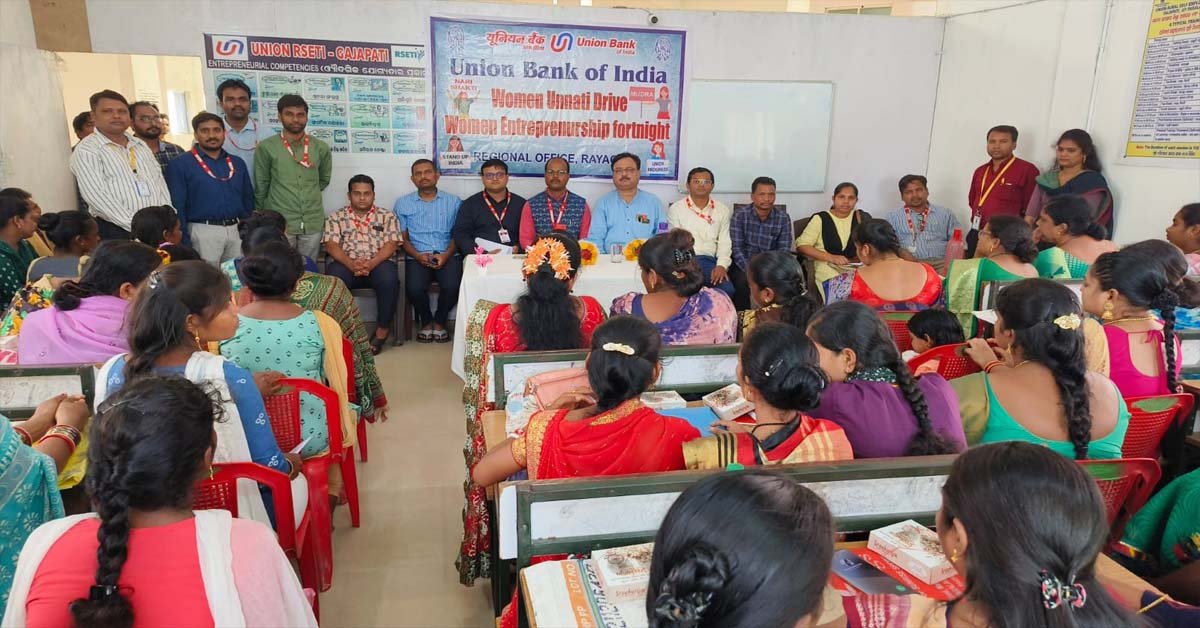 ୟୁନିୟନ ଗ୍ରାମ୍ୟ ଆତ୍ମନିଯୁକ୍ତି ପ୍ରଶିକ୍ଷଣ ଅନୁଷ୍ଠାନ ତରଫରୁ ବ୍ୟାଙ୍କ ଋଣ ମେଳା ବ୍ୟବସ୍ଥା !!!