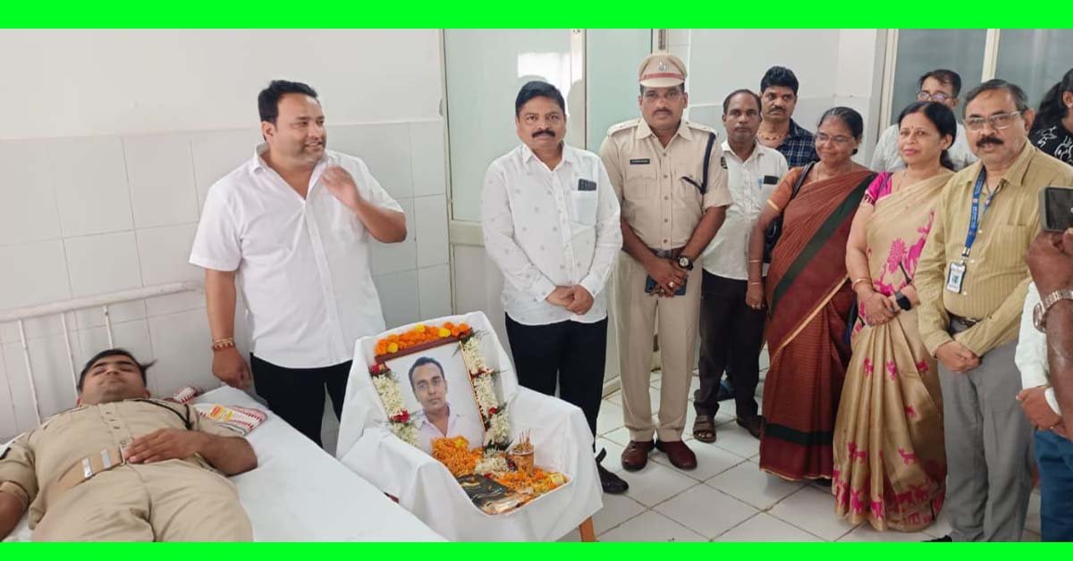 ରକ୍ତ ଭଣ୍ଡାର କର୍ମକର୍ତ୍ତାଙ୍କ ସ୍ମୃତିରେ ରକ୍ତଦାନ ଶିବିର !!!