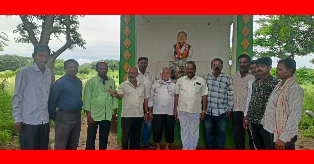 ୪୨ ମୌଜା ବଳୀ ପୀଠରେ ପୂର୍ବତନ ବିଧାୟକ ରାଜେନ୍ଦ୍ର ପ୍ରସାଦ ସିଂଙ୍କୁ ଶ୍ରଦ୍ଧାଂଜଳି !!!