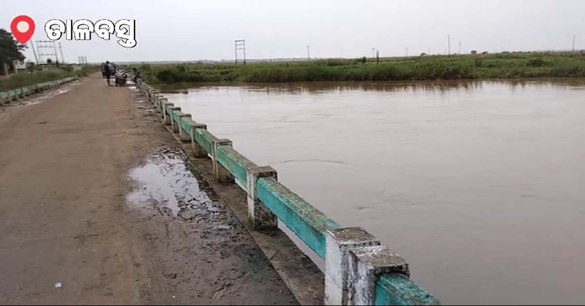 ତାଳବସ୍ତ ରେ ପ୍ରଥମ ବନ୍ୟା ଜଳ ପ୍ରବେଶ : ଚିନ୍ତାରେ ଚାଷୀ !!!