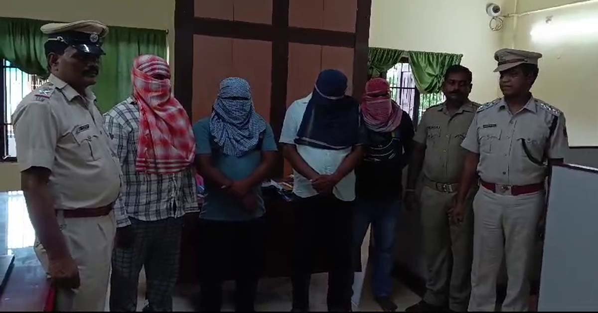 ଅପହରଣ ମାମଲାରେ ଚାରି  ଅଭିଯୁକ୍ତ କୋର୍ଟ ଚାଲାଣ !!!