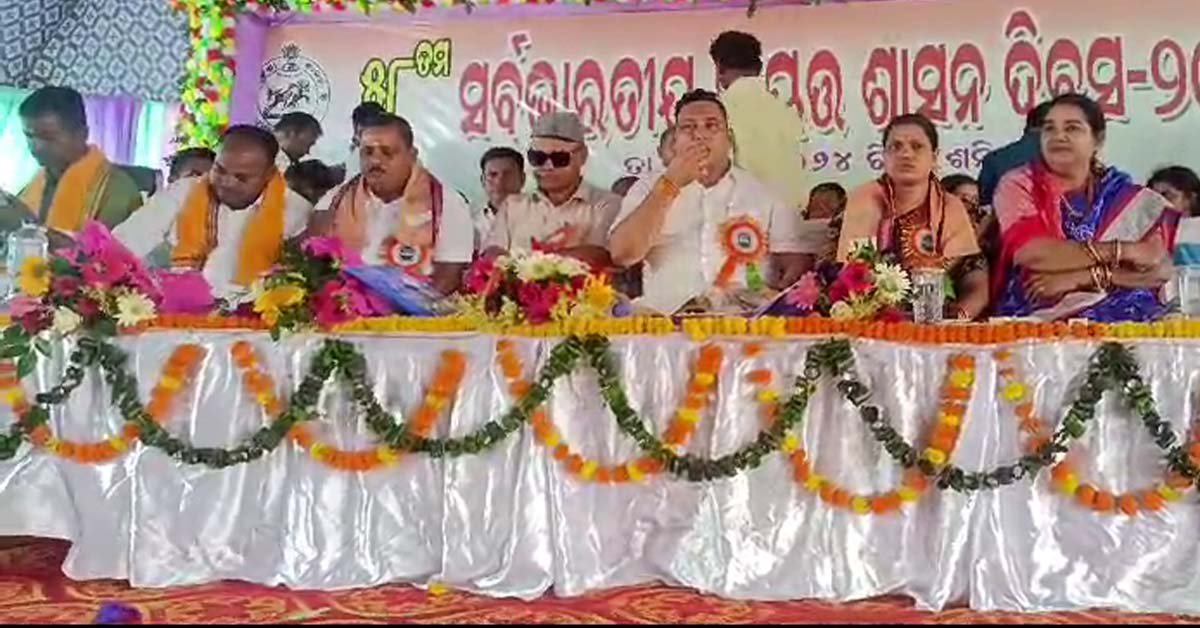 ବାଙ୍କୀ ରେ ୫୮ ତମ ସ୍ୱାୟତ୍ତ ଶାସନ ଦିବସ ପାଳିତ !!!