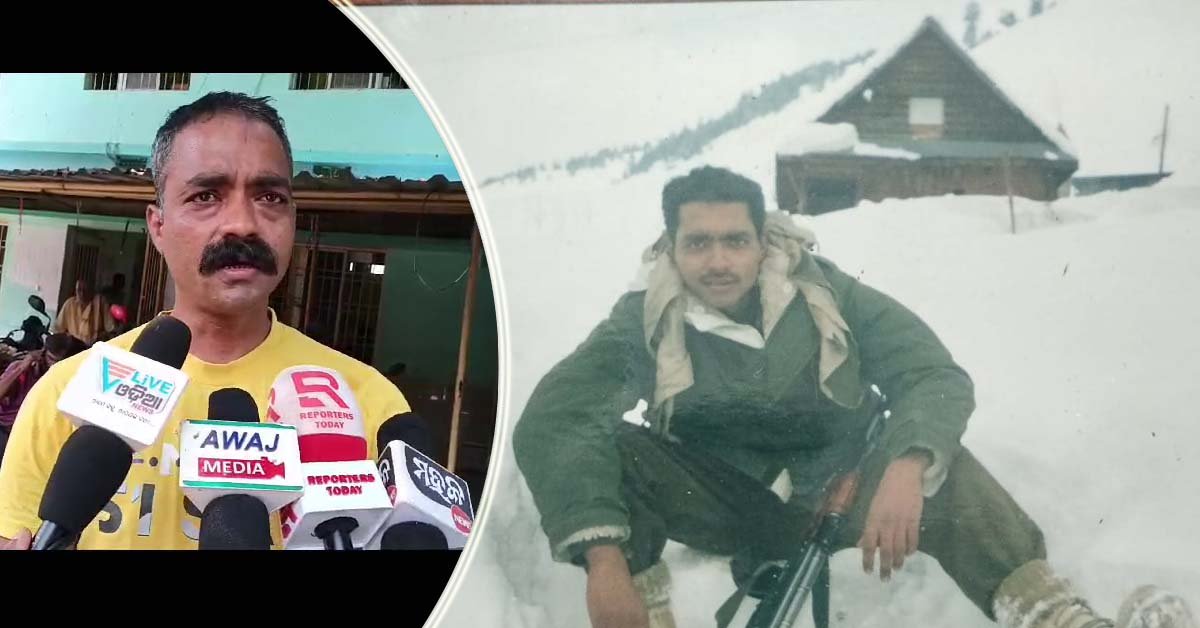 ଦେଶକୁ ସୁରକ୍ଷା ଦେଉଥିବା ସେନା କର୍ମଚାରୀ ଆଜି ଅସୁରକ୍ଷିତ !!!