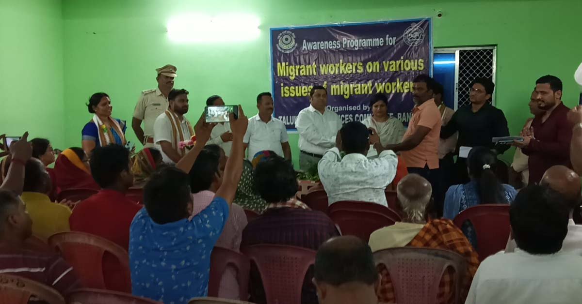 ବାଣପୁର ଭେଟେଶ୍ୱର ପଞ୍ଚାୟତରେ ଆଇନ ସଚେତନତା କାର୍ଯ୍ୟକ୍ରମ !!!