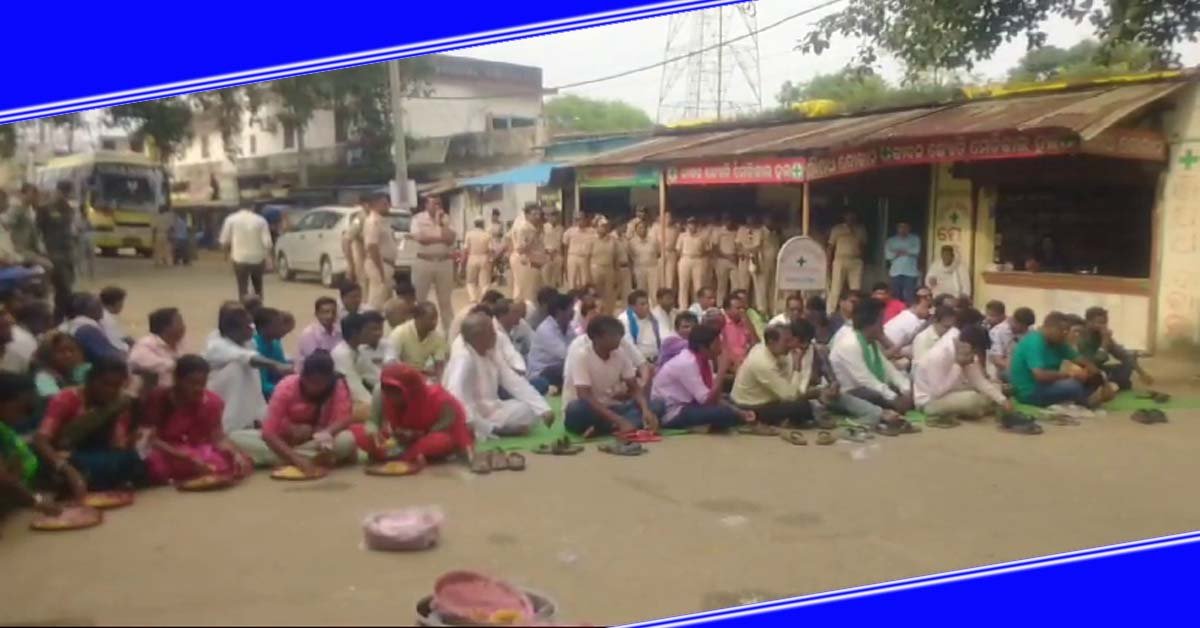 ପାଇକମାଳ ଥାନା ସମ୍ମୁଖରେ ବିଜେଡି ବିଧାୟିକା ବର୍ଷା ସିଂ ବରିହା ଙ୍କ ନେତୃତ୍ୱ ରେ ବିକ୍ଷୋଭ ପ୍ରଦର୍ଶନ !!!