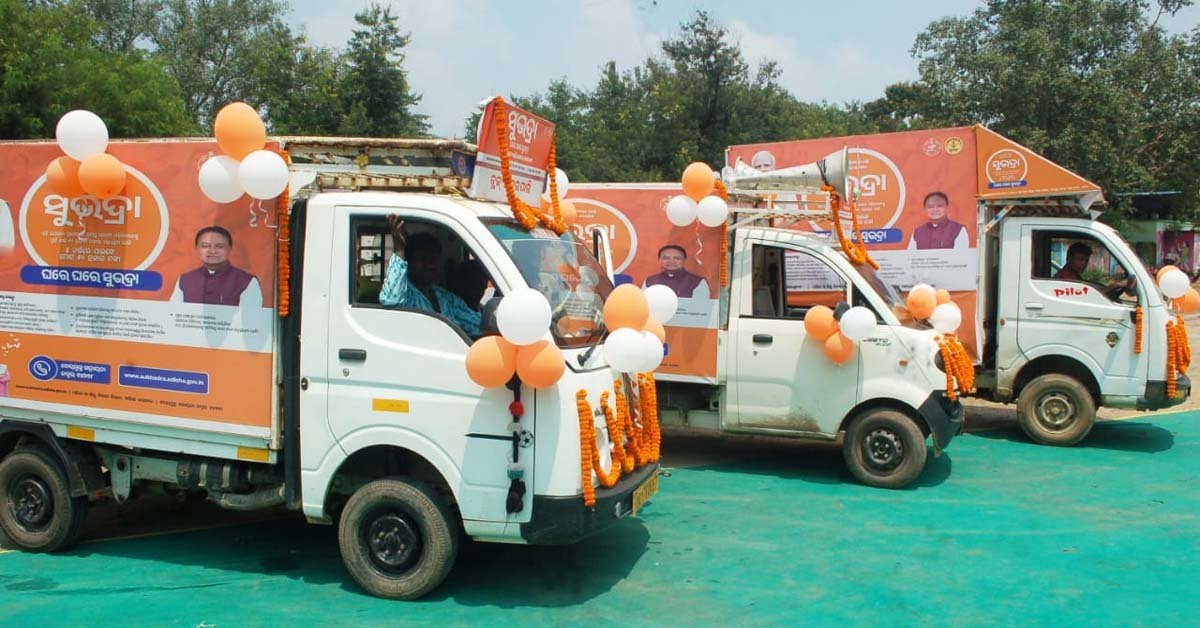 ବରଗଡ଼ ଜିଲ୍ଲାରେ ଗଡ଼ିଲା ସୁଭଦ୍ରା ସଚେତନତା ରଥ !!!