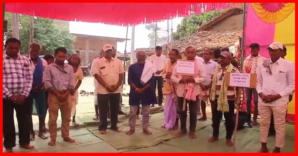 ଗନ୍ଧମାର୍ଦ୍ଦନ ସୁରକ୍ଷା ଯୁବ ପରିଷଦ ମୁଖ୍ୟ କାର୍ଯ୍ୟାଳୟ ରେ ଶ୍ରଦ୍ଧାଞ୍ଜଳୀ କାର୍ଯ୍ୟକ୍ରମ !!!