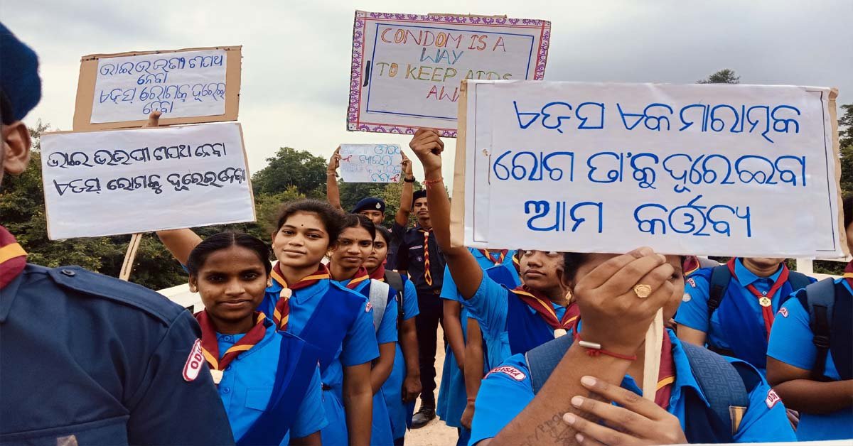 ଗୋଦାବରୀଶ ମହାବିଦ୍ୟାଳୟ ,ରୋଭର୍ସ ଓ ରେଞ୍ଜର୍ସ ଙ୍କ ବସ୍ତ୍ର ବଣ୍ଟନ ଏବଂ ଏଡସ୍ ସଚ଼େତନତା ସାଇକେଲ ରାଲି !!!