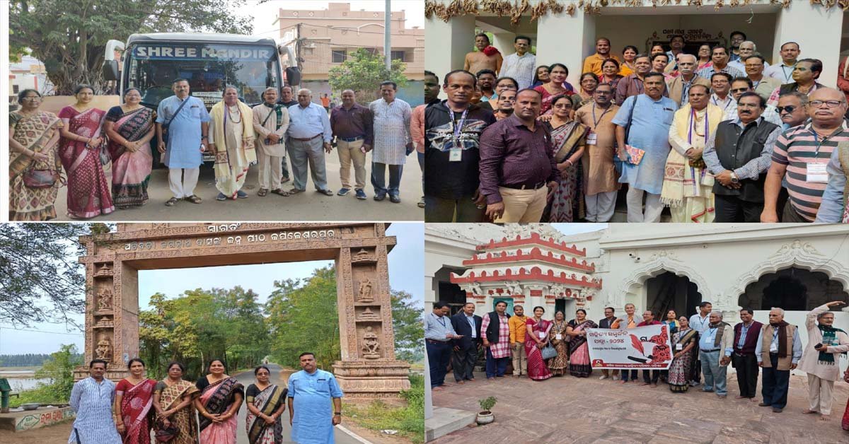 ଅଖିଳ ଭାରତୀୟ ସାହିତ୍ୟ ପରିଷଦର “ସାହିତ୍ୟ ସମ୍ବର୍ଦ୍ଧନ ଯାତ୍ରା ୨୦୨୪”ରେ ଗଜପତି ଜିଲ୍ଲାର ଯୋଗଦାନ !!!