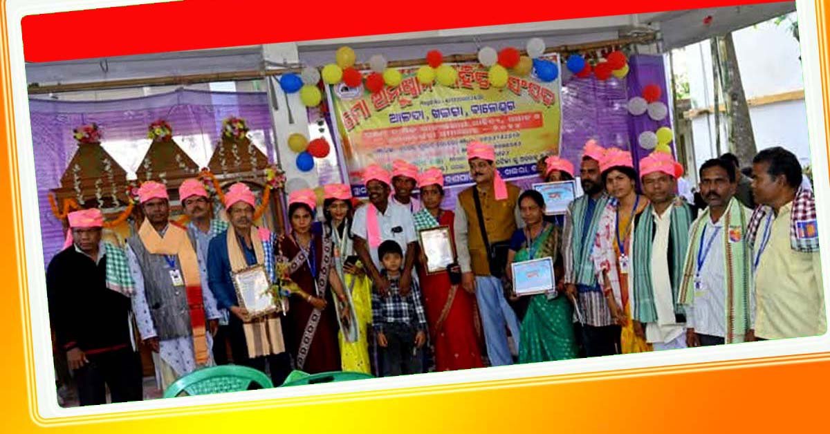 ମୋ ଅନୁଷ୍ଠାନ ସାହିତ୍ୟ ସଂସଦର ରାଜ୍ୟ ସ୍ତରୀୟ ପଞ୍ଚମ ବାର୍ଷିକ ଉତ୍ସବ !!!