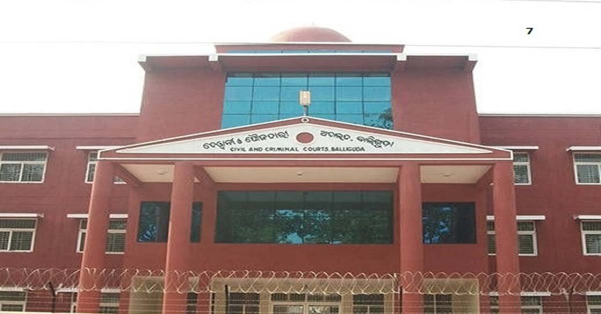 ଡକାୟତି ମାମଲା ରେ ଦୁଇ ଜଣଙ୍କୁ ୫ ବର୍ଷ ଜେଲ : ୧୦ ହଜାର ଜୋରିମାନା !!!