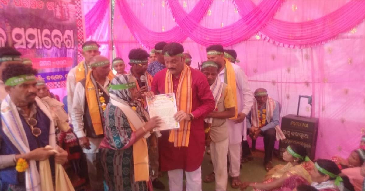 ଗନ୍ଧମାର୍ଦ୍ଦନ ସୁରକ୍ଷା ଯୁବ ପରିଷଦ ୪୦ ତମ ବାର୍ଷିକ ସମାବେଶ !!!