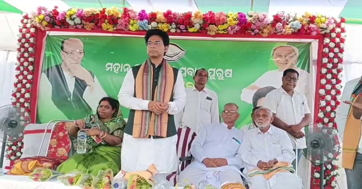 ବିଜୁ ଜନତା ଦଳ ସାଙ୍ଗଠନିକ କାର୍ଯ୍ୟକ୍ରମ !!!