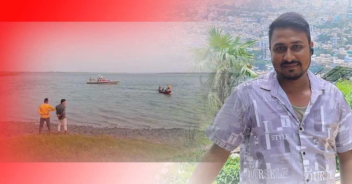 ମାଛ ଧରିବାକୁ ଯାଇ ପାଣିରେ ବୁଡ଼ି ନିଖୋଜ !!!