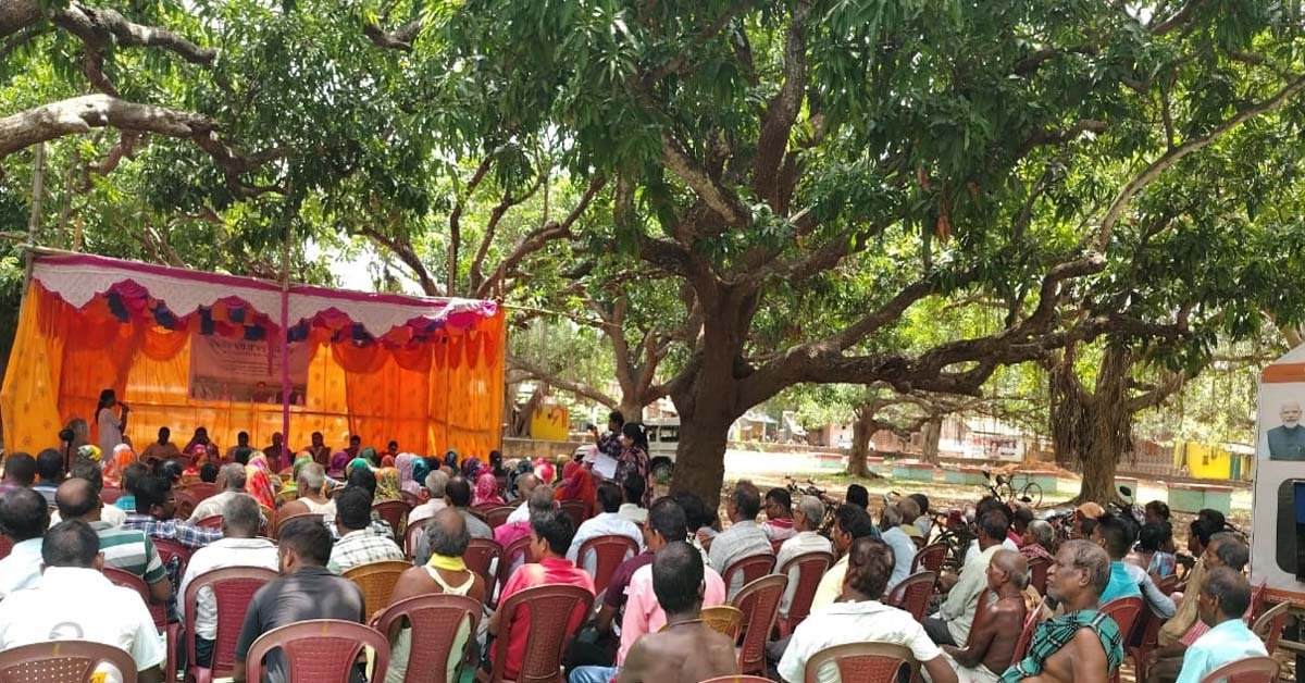 ବିକଶିତ କୃଷି ସଂକଳ୍ପ ଅଭିଯାନ !!!