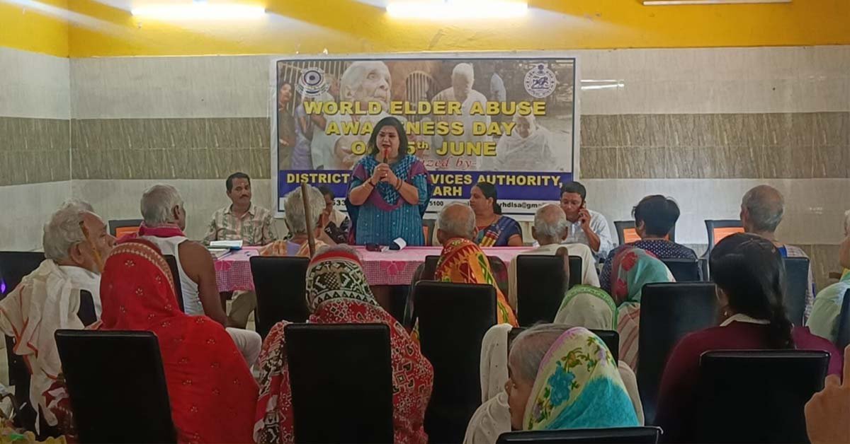 ବରିଷ୍ଠ ନାଗରିକଙ୍କ ନିମନ୍ତେ ର୍ଦୁବ୍ୟବହାର ପ୍ରଦର୍ଶନ ନିରୋଧ ସଚେତନତା !!!