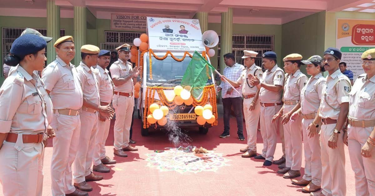 ଆମ ସଂକଳ୍ପ ନିଶା ନୁହେଁ ଜୀବନ” ସଚେତନତା ରଥର ଶୁଭାରମ୍ଭ !!!