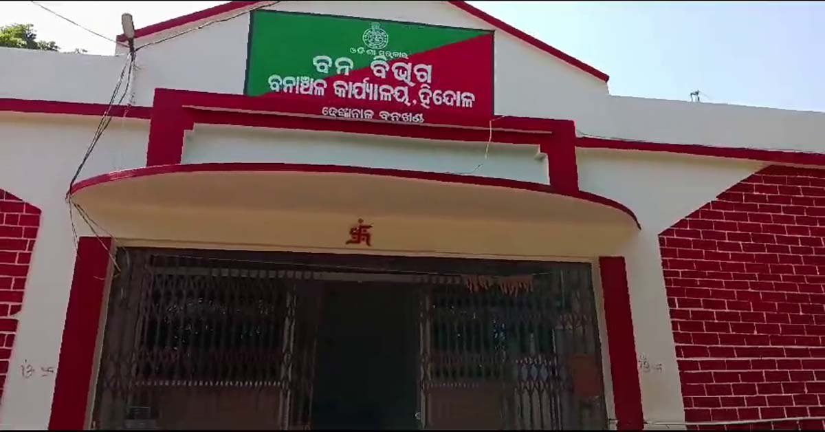 ହିନ୍ଦୋଳ ବନାଞ୍ଚଳରେ ହାତୀ ଆକ୍ରମଣରେ ବୃଦ୍ଧ ମୃତ !!!