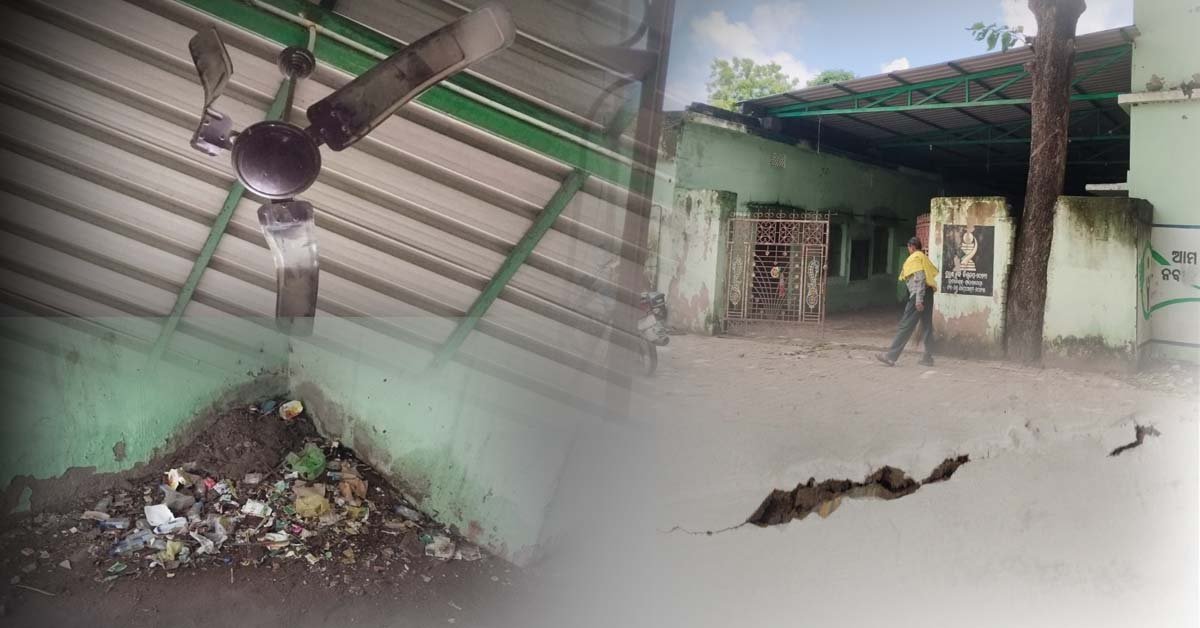 ତାଳବସ୍ତ ପଂଚାୟତ : ସରକାରୀ କାର୍ଯ୍ୟାଳୟ ନା ଗାଈ ଗୁହାଳ ???