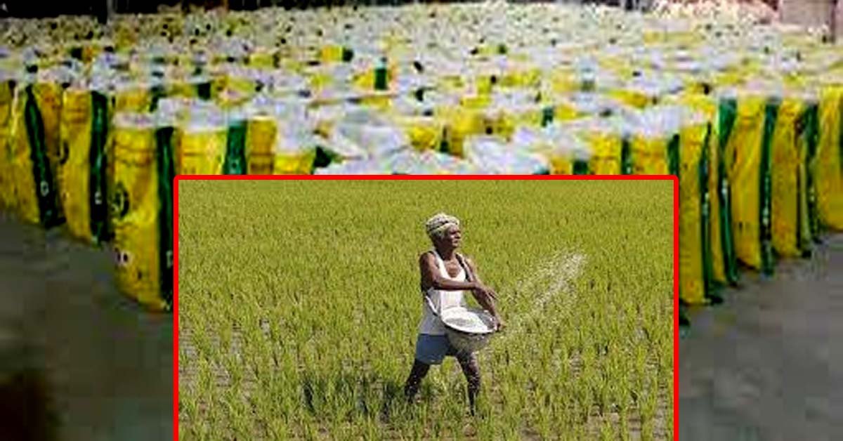 ଚଢ଼ା ଦରରେ କେବଳ ବଡ଼ ଚାଷୀଙ୍କୁ ସାର ବିକ୍ରି !!!