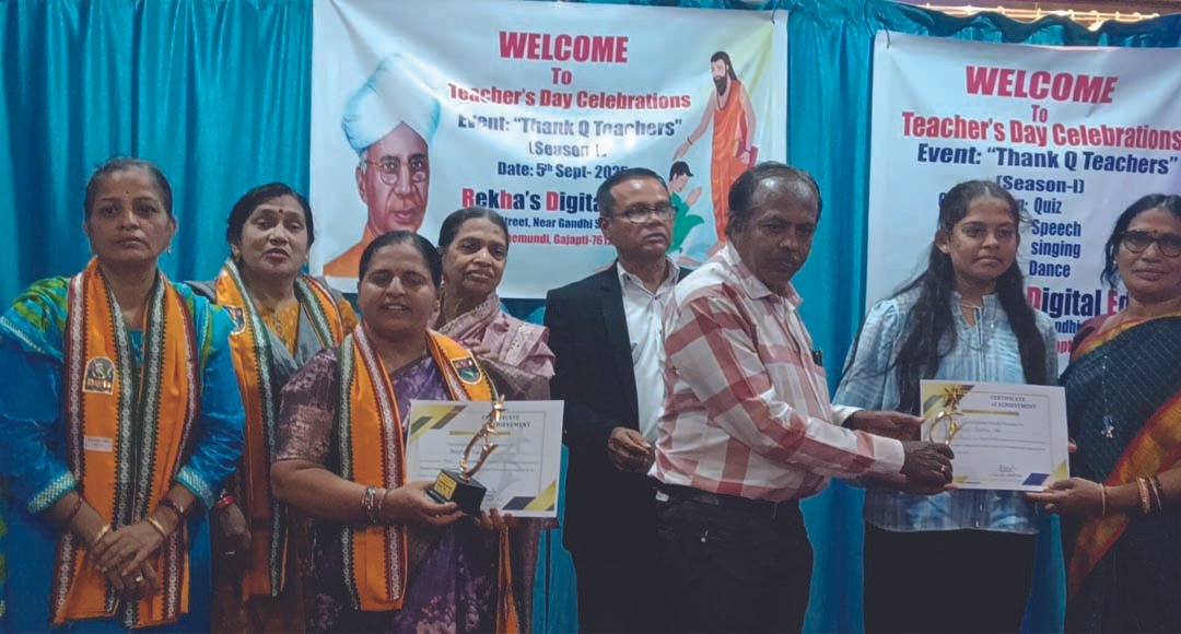 ରେଖା ଡିଜିଟାଲ ଇଡି ତରଫରୁ ଗୁରୁ ଦିବସ ପାଳନ !!!