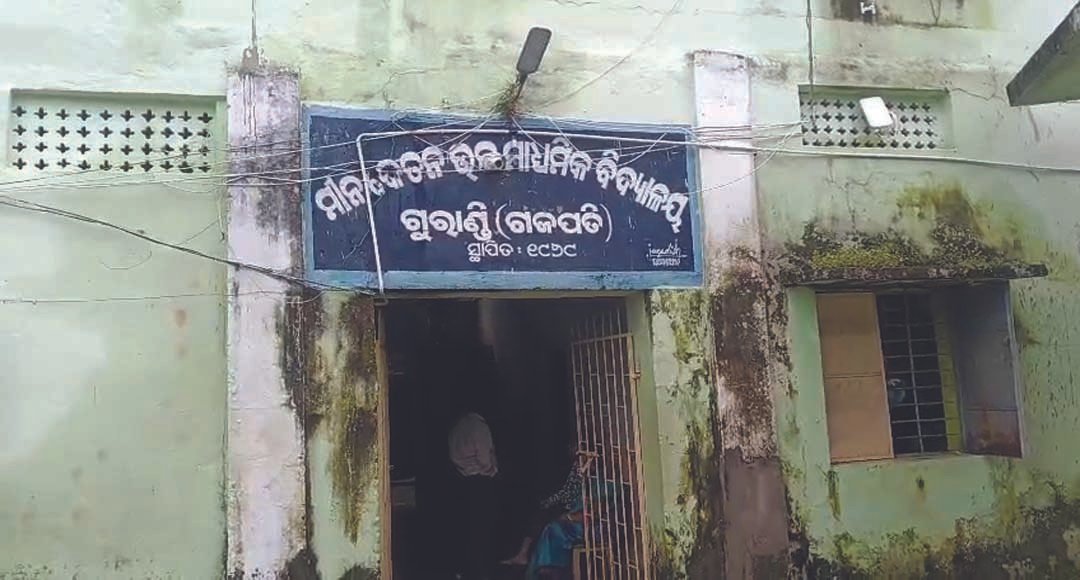 ଜିଲ୍ଲାପାଳ ଙ୍କ ଯୁଗ୍ମ ଅଭିଯୋଗ ଶୁଣାଣୀ ରେ +2 ମୀନକେତନ ମହାବିଦ୍ୟାଳୟର ବିଭିନ୍ନ ସମସ୍ୟା ନେଇ ଛାତ୍ର ଛାତ୍ରୀ ଙ୍କ ଦାବୀ ପତ୍ର ପ୍ରଦାନ !!!