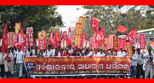 ଓଡିଶାରେ ସାଧାରଣ ଧର୍ମଘଟ ଅଭୂତପୂର୍ବ ଭାବେ ସଫଳ !!!