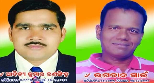 ଚାଁହୁ ଚାଁହୁ ବିତିଗଲା ଛ ବର୍ଷ !!!