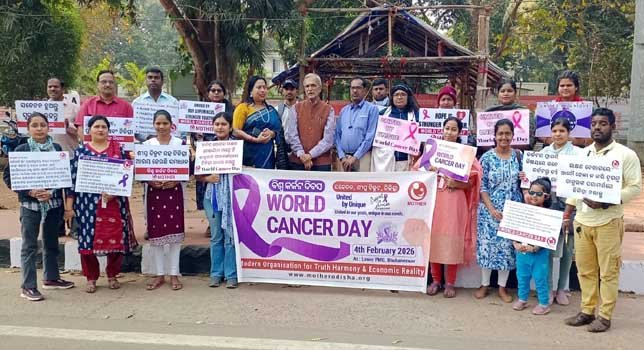 ଲୋୟର ପିଏମଜି ଠାରେ ବିଶ୍ଵ କର୍କଟ ଦିବସ ସଚେତନତା କାର୍ଯ୍ୟକ୍ରମ !!!