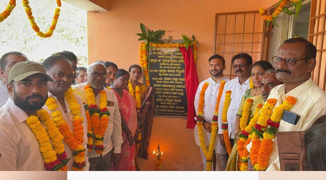 ଖାଣ୍ଡବା ଗ୍ରାମ ଠାରେ ପଞ୍ଚାୟତ ସ୍ତରୀୟ ସୁଭଦ୍ରାଶକ୍ତି କେନ୍ଦ୍ର ମାର୍କେଟ କମ୍ପ୍ଲେକ୍ସ ଓ ବସ ରହଣି ଗୃହ ର ଉଦଘାଟନ କଲେ ବିଧାୟକ !!!
