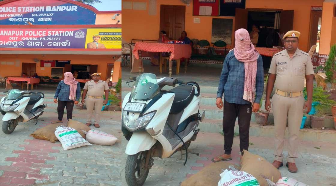 ବାଣପୁର ଥାନା ଅଞ୍ଚଳରୁ ୧୨୦ ଲିଟର ଦେଶୀ ମଦ ଜବତ : ବେପାରୀ ଗିରଫ !!!