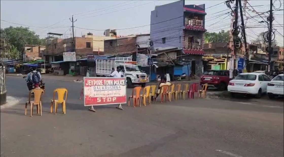 ଜୟପୁର ପେପର ମିଲ ପୁନଃ କାର୍ଯ୍ୟକ୍ଷମ ଦାବୀରେ ବାର ଘଣ୍ଟିଆ ଜୟପୁର ବନ୍ଦ !!!