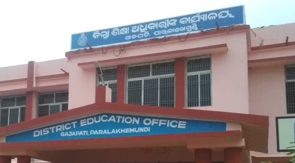 ଗଜପତି ଜିଲ୍ଲାରେ ଦଶମ ପାସହାର ୯୯.୩୧ ପ୍ରତିଶତ : ରାଜ୍ୟରେ ପ୍ରଥମ ସ୍ଥାନ ଅଧିକାର !!!