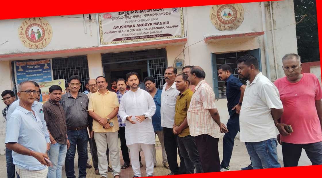 ଗାରାବନ୍ଧ ପ୍ରାଥମିକ ଚିିକିତ୍ସାଳୟ କୁ ଅଚାନକ ଗସ୍ତ କଲେ ପାରଳା ବିଧାୟକ !!!