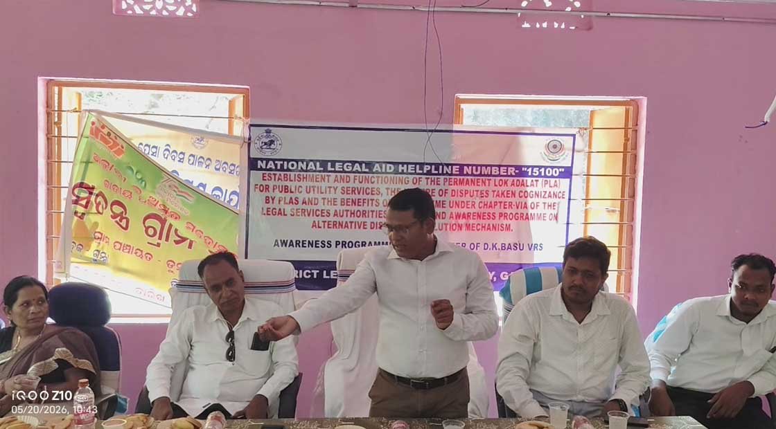 ଡ଼ି.ଏଲ.ଏସ.ଏ. ତରଫରୁ ଆଇନ ସଚେତନତା କାର୍ଯ୍ୟକ୍ରମ !!!
