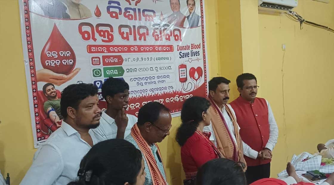 ବିଶାଳ ରକ୍ତଦାନ ଶିବିର ଅନୁଷ୍ଠିତ : ରକ୍ତଦାନ ମହତ ଦାନର ବାର୍ତ୍ତା !!!