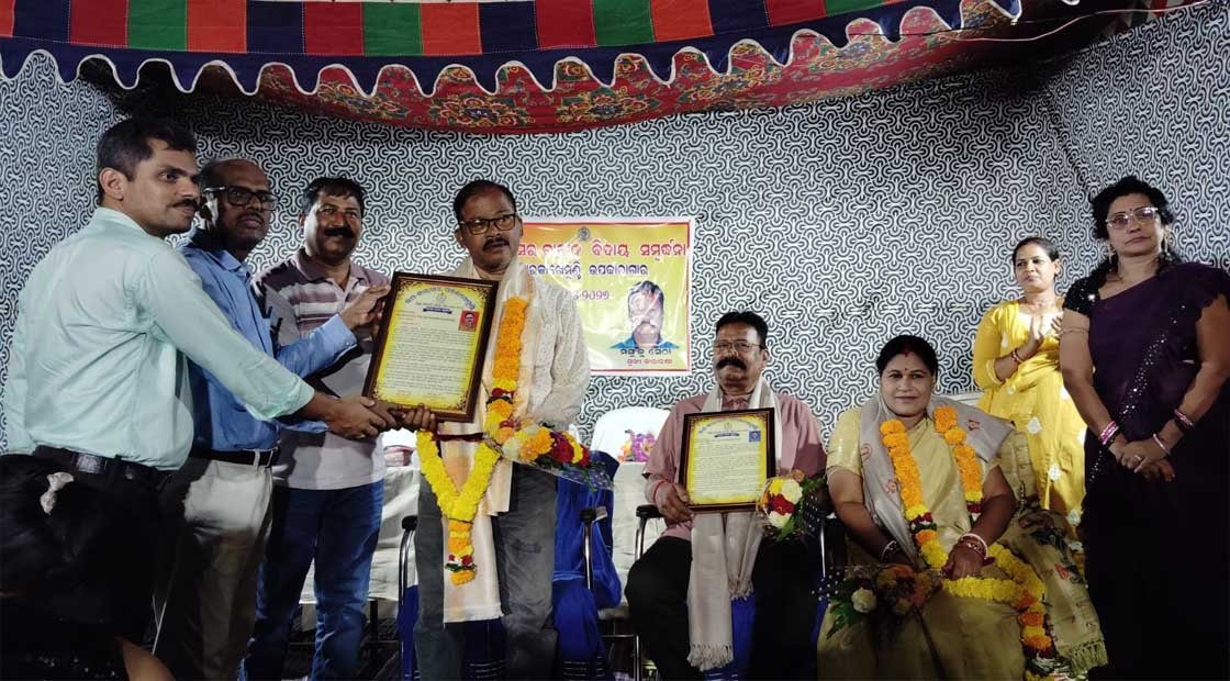 ସ୍ମୃତି ସୌରଭ ସମ୍ବର୍ଦ୍ଧନା !!!