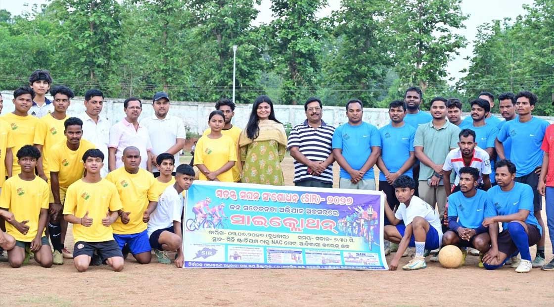 ବାଲିଗୁଡ଼ାରେ ଏସ ଆଇ ଆର – ୨୦୨୬ ସଚେତନତା : ଫୁଟବଲ ମ୍ୟାଚରେ ଉପଖଣ୍ଡ କ୍ରୀଡ଼ା ସଂଘର ବିଜୟ !!!