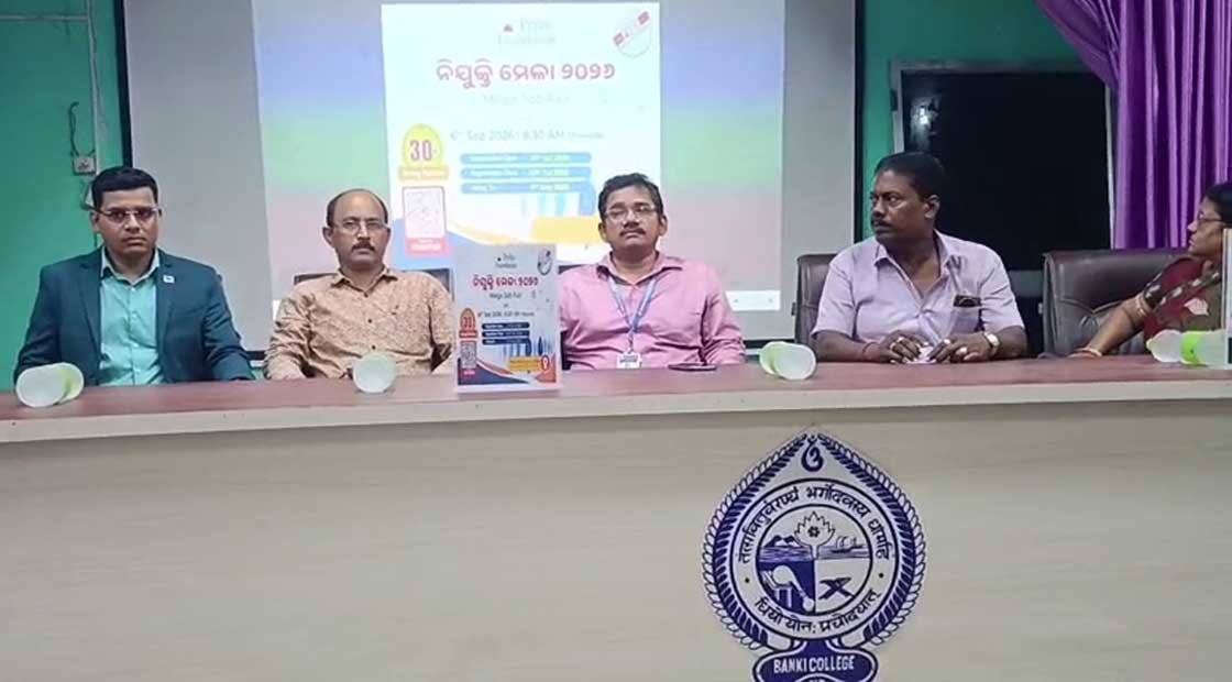ପ୍ରିଲିନ ଫାଉଣ୍ଡେସନ ପକ୍ଷରୁ ନିଯୁକ୍ତି ମେଳା 2026 ପାଇଁ ସାମ୍ବାଦିକ ସମ୍ମିଳନୀ !!!