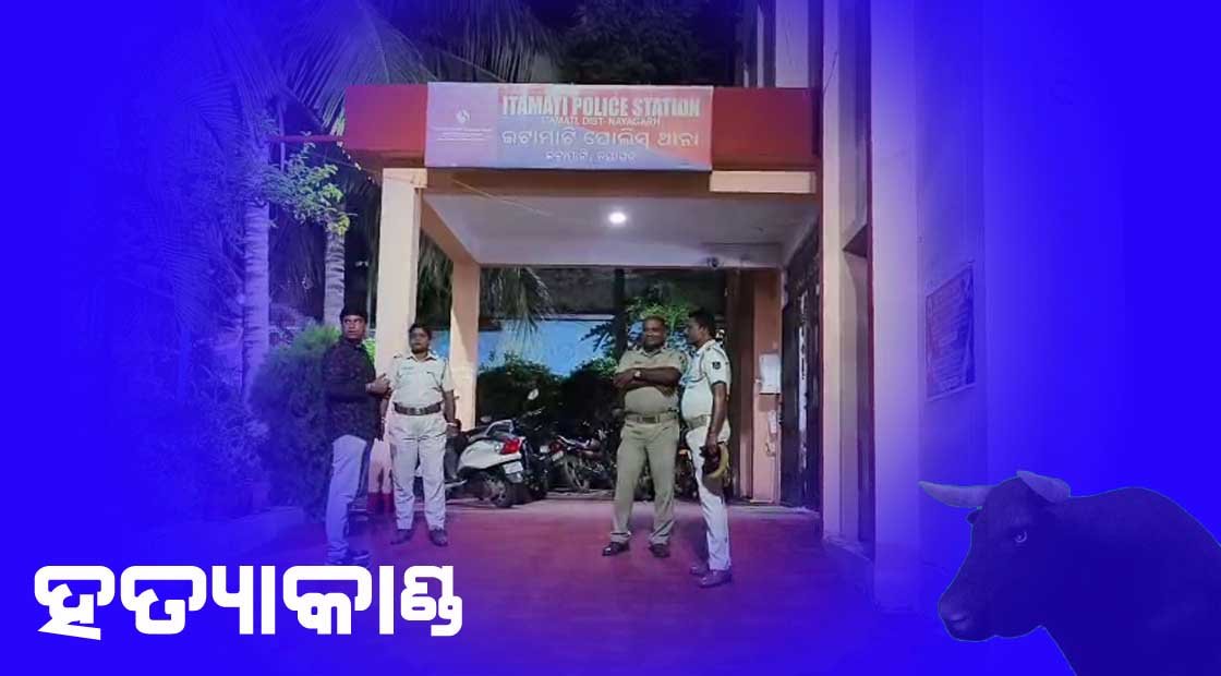 ପୂର୍ଵ ଶତ୍ରୁତାରୁ ବୃଦ୍ଧଙ୍କୁ ଠେଙ୍ଗାରେ ପିଟିପିଟି ହତ୍ୟା !!!