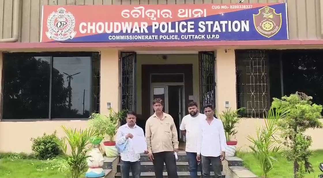 ପୁଣି କେଳେଙ୍କାରୀ : ବିଭିନ୍ନ ସଂସ୍ଥା କୁ ଧମକ ଦେଇ ଅର୍ଥ ମାଗିବା ଆରମ୍ଭ !!!