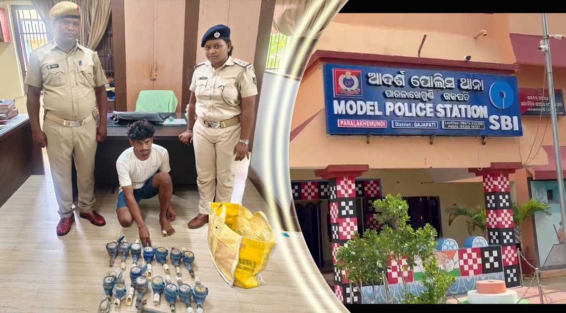 ପାଣି ମିଟର ଚୋରି ଘଟଣାର ପର୍ଦ୍ଦାଫାଶ : ଅଭିଯୁକ୍ତ ଗିରଫ !!!