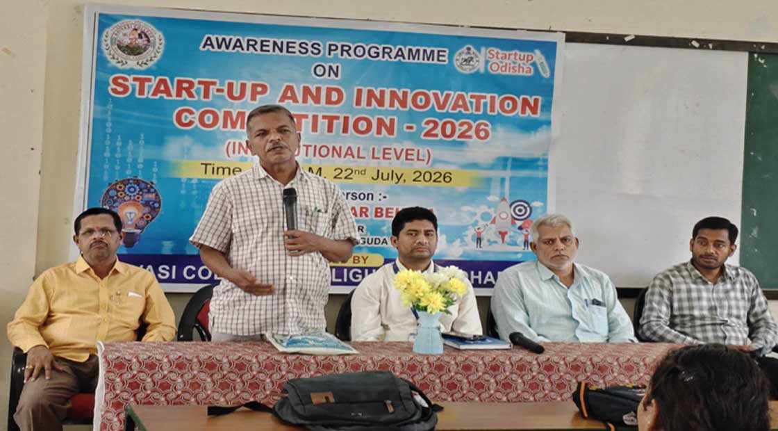 ” ଆରମ୍ଭ ଏବଂ ନବ ସୃଜନ ପ୍ରତିଯୋଗିତା” କର୍ମଶାଳା !!!