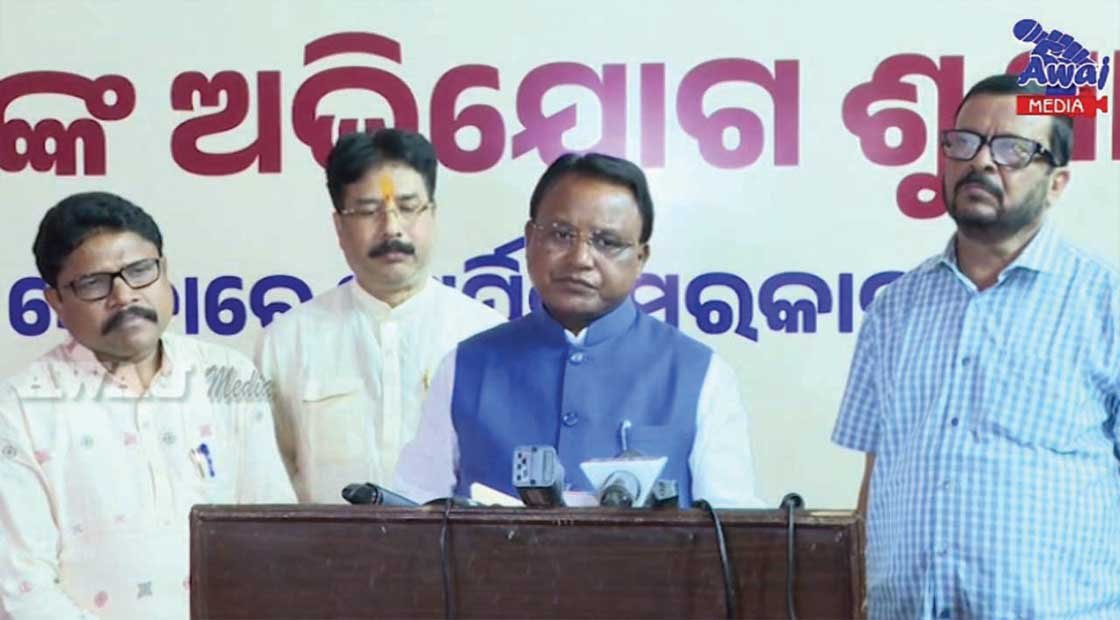 ମୁଖ୍ୟମନ୍ତ୍ରୀଙ୍କ ଅଭିଯୋଗ ଶୁଣାଣିର ୨୦ତମ ପାଳି : ୧୯ ପାଳି ସୁଦ୍ଧା ୯୫ ପ୍ରତିଶତ ସମାଧାନ !!!