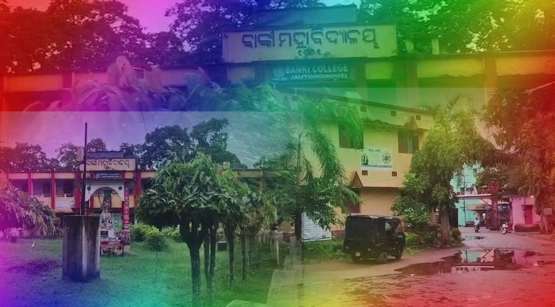 ବାଙ୍କୀ ସ୍ୱୟଂ ଶାସିତ ମହାବିଦ୍ୟାଳୟର ପରିବେଶ ହୋଇ ପଡିଛି କଦର୍ଯ୍ୟ !!!