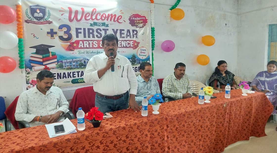 ମୀନକେତନ ସ୍ନାତକ ମହାବିଦ୍ୟାଳୟରେ ନୂତନ ଛାତ୍ରଛାତ୍ରୀଙ୍କୁ ସ୍ୱାଗତ !!!