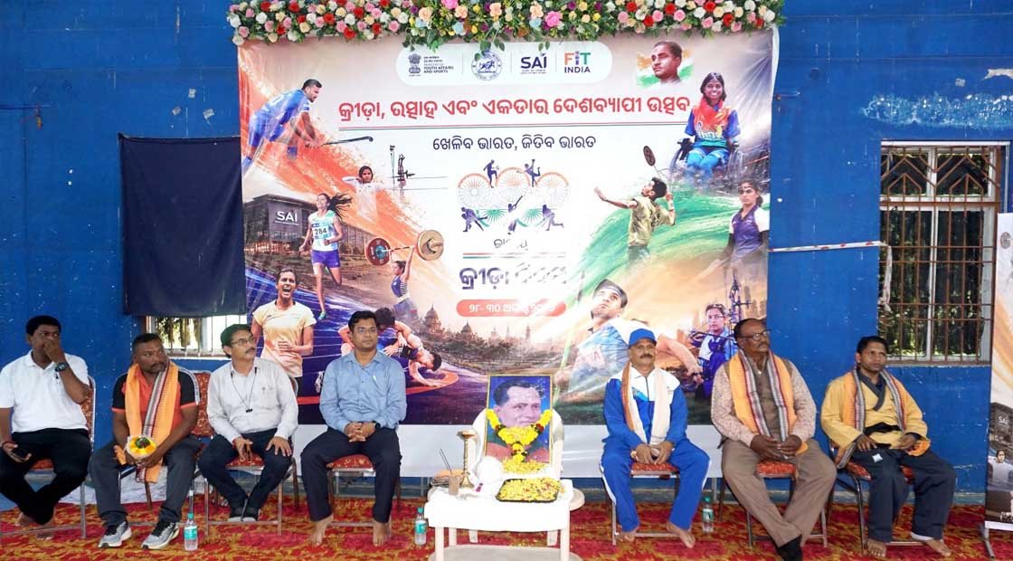 ମେଜର ଧ୍ୟାନଚାନ୍ଦଙ୍କ ଜୟନ୍ତୀ ଅବସରରେ ଗଜପତିରେ ଜିଲ୍ଲାସ୍ତରୀୟ ଜାତୀୟ କ୍ରୀଡ଼ା ଦିବସ ପାଳିତ !!!